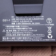 空調作業服（長袖・4XL）の画像