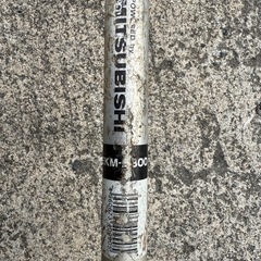 RYOBI エンジン草刈機 
EKM-2300　　の画像