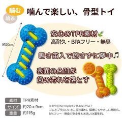 Pawspick  犬 おもちゃ 噛む ロープ ボール ぬいぐるみ 音が鳴る 耐久性 頑丈 歯磨き ストレス解消 ペット 小型犬 (9kg~) 中型犬 玩具 4点セット (ブルーMIX) PawsPick_おもちゃMIX４点セットの画像