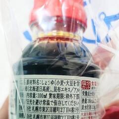 昆布しょうゆの画像