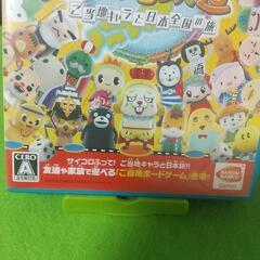 任天堂 Wii U ご当地鉄道 ご当地キャラと日本全国の旅  ゆるキャラの画像