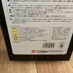 ライトドーム専用吊り下げスタンドの画像