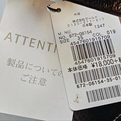 【23.5cm】サンダル エナメル ウェッジソール  ブラック/ピンク 005の画像