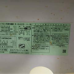 冷蔵庫の画像