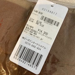 ミルクフェド フレアスカートの画像