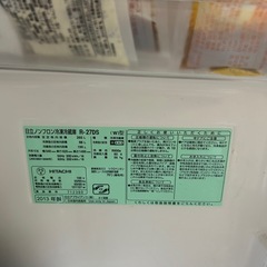 日立ノンフロン冷凍冷蔵庫 R-27DSの画像