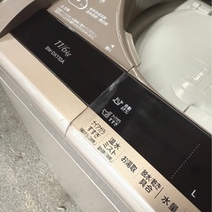 札幌引取り歓迎 16年製 日立 HITACHI ビートウォッシュ 縦型洗濯乾燥機 BW-DX110A-N 洗濯11kg/乾燥6kgの画像