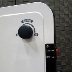パネルヒーター ヤマゼン 160W DP-SB169 温度調整機能付き 2023年製 コンパクト 山善 札幌市東区 新道東店の画像
