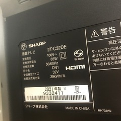 【安心の6ヶ月保証】32型 液晶テレビ SHARP 2021年製【トレファク東浦和店】の画像