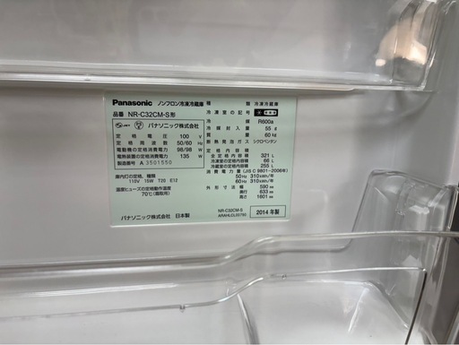 古冷5　