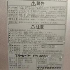 季節価格灯油ファンヒーター　　　　　　　　　　　　　　　　　　  8畳位まで温まりますの画像