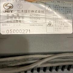 0723-232 カーボンヒーターの画像