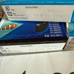EPSON　カラリオ・プリンターEP-880ABの画像