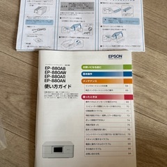 EPSON　カラリオ・プリンターEP-880ABの画像