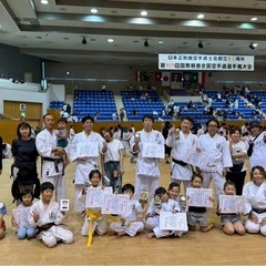 剛柔流正剛館加古川道場別府支部　1ヶ月無料体験有りの画像
