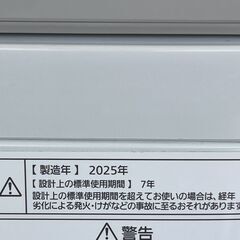 Panasonic パナソニック 全自動洗濯機 NA-FA7H3 2025年製 ナチュラルベージュ 7kg 美品の画像