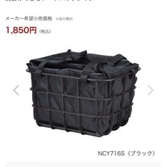 Panasonic新品自転車用エコバッグ　品番NCY71
6の画像