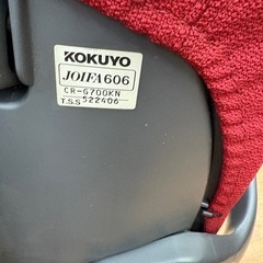 ☆ドリーム荒牧店☆☆ジモティー割引有☆ KOKUYO/OAチェア/ダイナフィットチェア/REDの画像