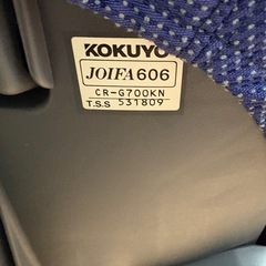 ☆ドリーム荒牧店☆☆ジモティー割引有☆ KOKUYO/OAチェア/ダイナフィットチェア/BUEの画像