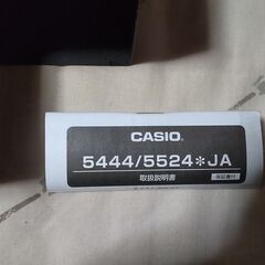 G-SHOCK 5444 GAW-100　新品未使用　Gショック　腕時計の画像