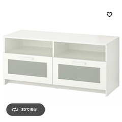 テレビ台　IKEA  ホワイトの画像