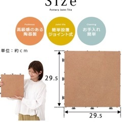 陶器タイル　テラコッタ　ガーデニング　ベランダの画像
