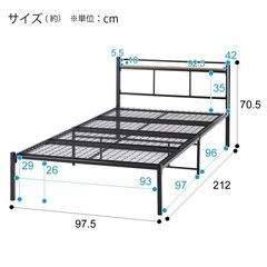 27日まで！！　ニトリ　シングルベッドスチールフレームの画像