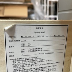 整理タンス　チェスト　引き出し　4段　中古　の画像