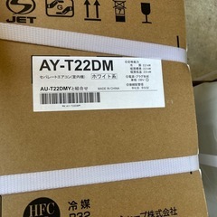 最終値下げシャープ 6畳 ルームエアコン AY-T22DM 2.2kWの画像