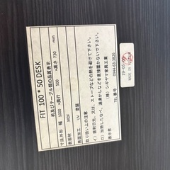 大川家具　艶ありブラックウッド　PCデスクなどの画像
