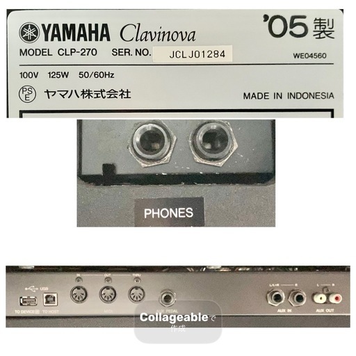 【美品】YAMAHA 電子ピアノ CLP-270【無料配送可能】 美品】YAMAHA 電子ピアノ CLP-270【無料配送可能】 (PIANO OFF