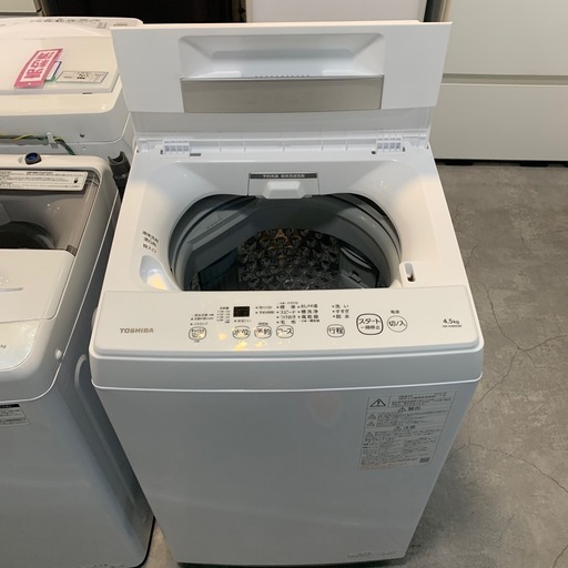 【ジモティー割】　TOSHIBA 2022年製　4.5kg 洗濯機　（ID1121）