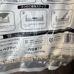 トフカス　サンドK 猫砂の画像