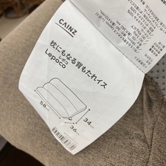 【ジモティー割引で最大15％OFF⭐️】 枕にもなる背もたれイス Lepoco CAINZの画像
