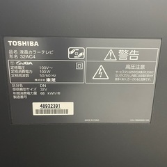 TOSHIBA REGZA 32型の画像