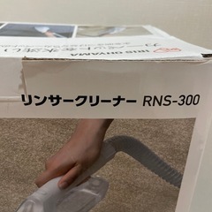 【取引中】使用回数2回のみ！カーペットクリーナーの画像