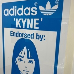 額装付き　KYNE シルクスクリーン STAN SMITH :Aの画像