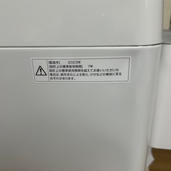 東芝 洗濯機7.0kgの画像