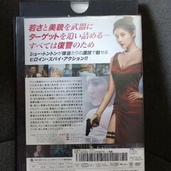 (中古DVD)Miss.SPY スパイの画像