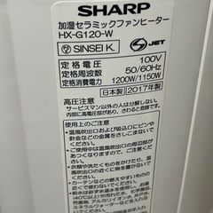 ヒーター２点　、まとめ売り⭕️、単品🉑の画像