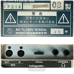 KAWAI 電子ピアノ CN21 【無料配送可能】の画像