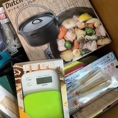 ダッチオーブン　日曜品などなど新品♪まとめて全部♪無料の画像