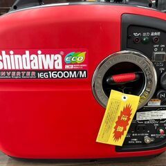 【未使用開封品】新ダイワ shindaiwa iEG1600M-Y インバータ発電機 定格出力1.6kVA ガソリン・オイル未注入【ハンズクラフト佐賀】の画像