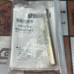 【未使用開封品】新ダイワ shindaiwa iEG1600M-Y インバータ発電機 定格出力1.6kVA ガソリン・オイル未注入【ハンズクラフト佐賀】の画像