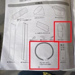 ナカトミ 移動式エアコン MAC-20 (Ver.3) 2020年製 除湿 送風 冷房 スポットクーラー  札幌市手稲区の画像