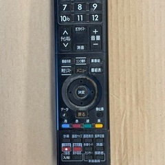 【通電確認済み】三菱 液晶テレビ LCD-32H4000X 32インチ 2009年製 本体＋電源コード＋純正リモコン（RL14108）HDMI3端子搭載 ECOパネル DIATONEスピーカー付きの画像