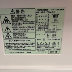 冷蔵庫の画像