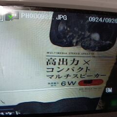スピーカーの画像