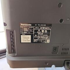 パナソニック液晶テレビの画像