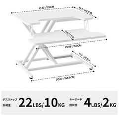 【新品】パソコン用スタンディング卓上デスクの画像